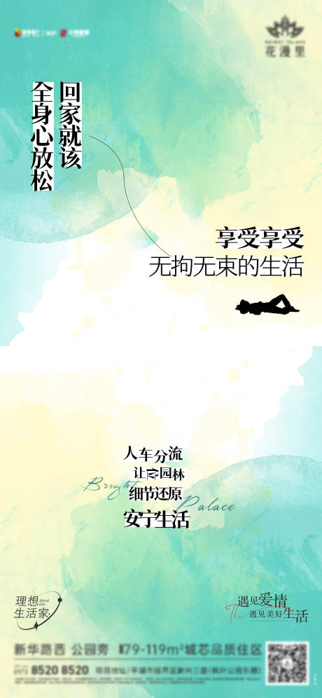 源文件下載【價值點刷屏】編號：23770010370877590