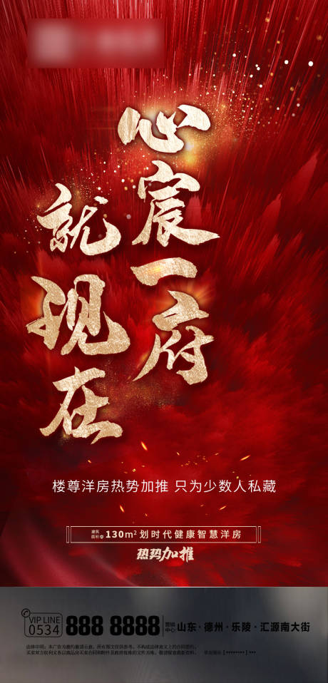 源文件下载【加推】编号：19800010356343640