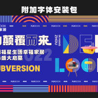家居 AI 设计素材和海报模板免费下载-享设计