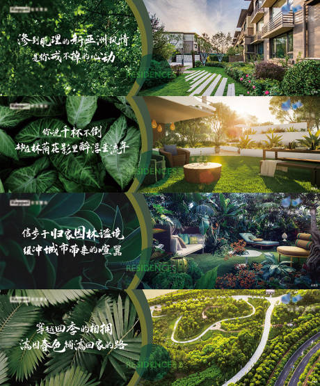 源文件下载【地产围挡系列海报】编号：14480010754682976