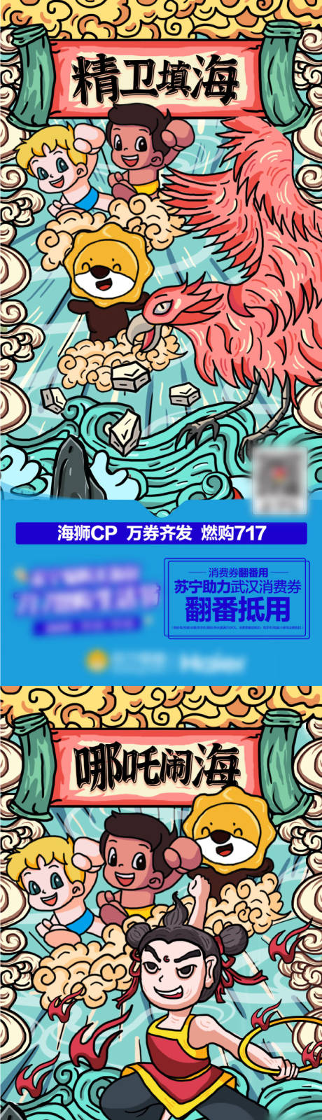 源文件下载【海狮CP联合 】编号：20220617104653299