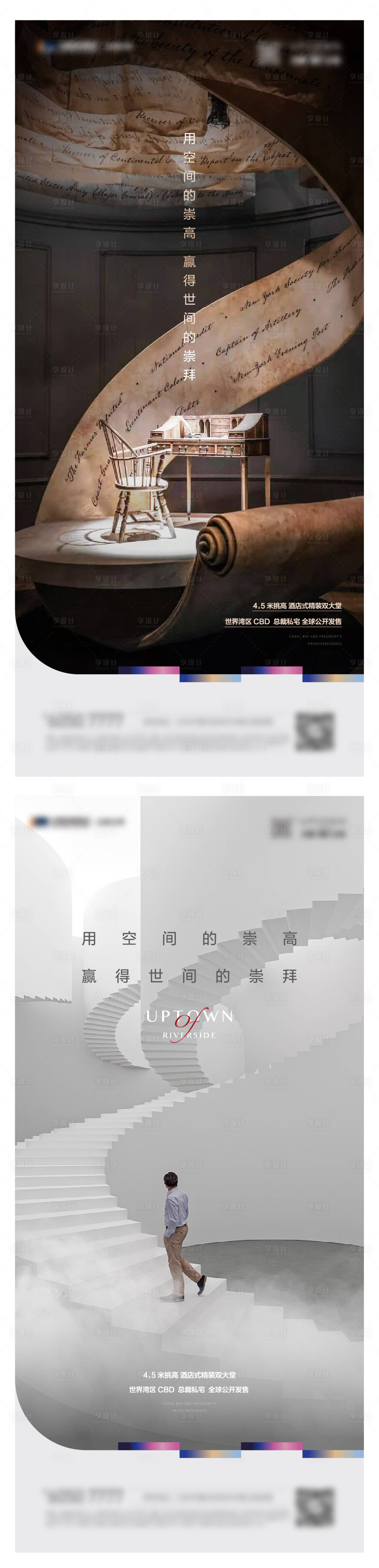 源文件下載【享設(shè)計】搜索編號：60320010550909244【空間抽象藝術(shù)海報】