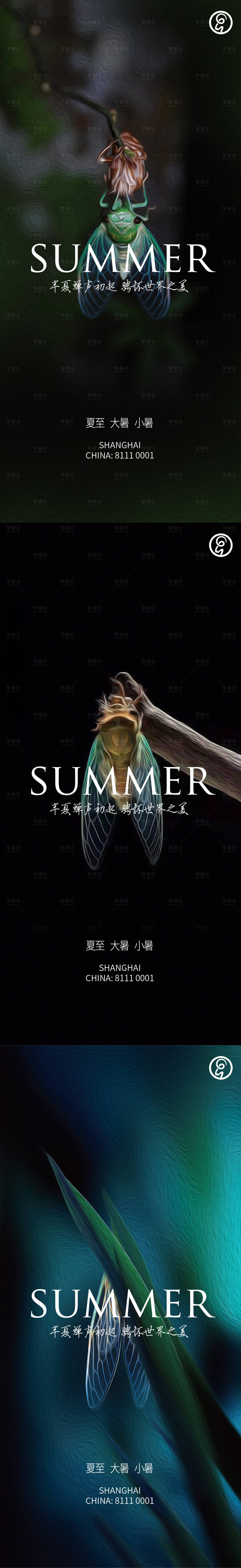 源文件下載【享設計】搜索編號：67400010574387889【夏至大暑小暑節氣系列海報】