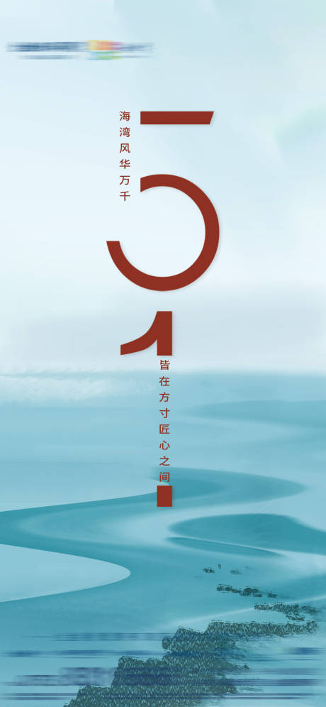 源文件下載【享設計】搜索編號：60830010436156971【地產五一勞動節活動微信刷屏稿】