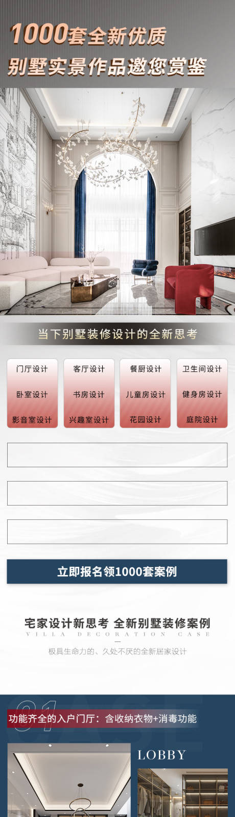 源文件下载【实景案例】编号：27970010797593574