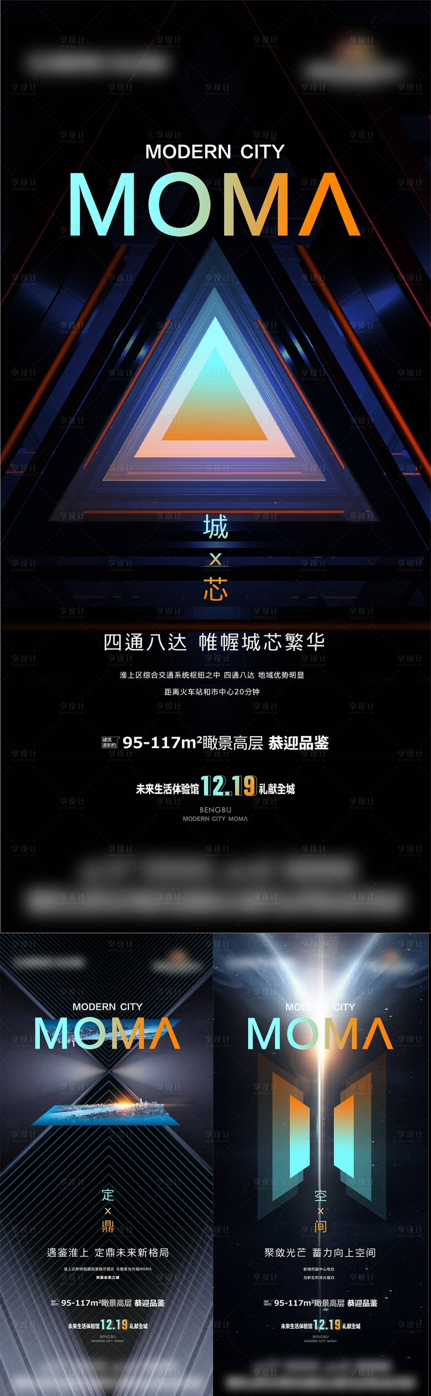 源文件下載【享設計】搜索編號：87260010611545704【展廳開放 】