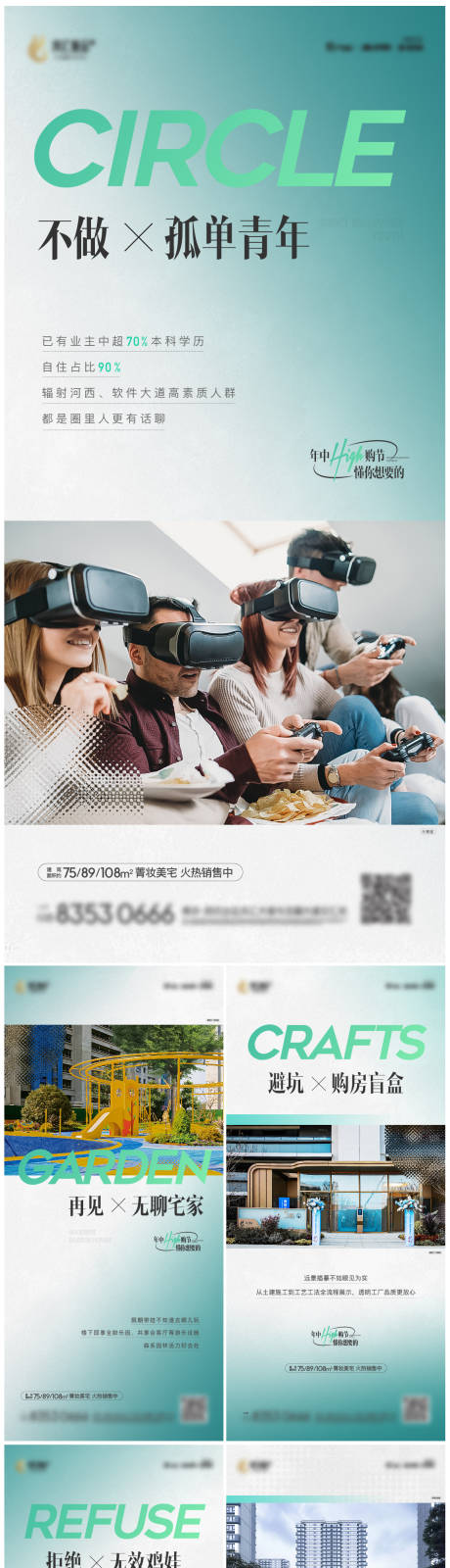 源文件下載【地產(chǎn)配套價(jià)值點(diǎn)系列】編號(hào)：46210010684469860