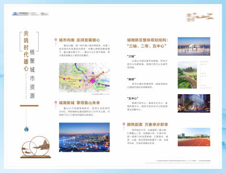 源文件下載【享設計】搜索編號：96700010511301289【價值點背景板】