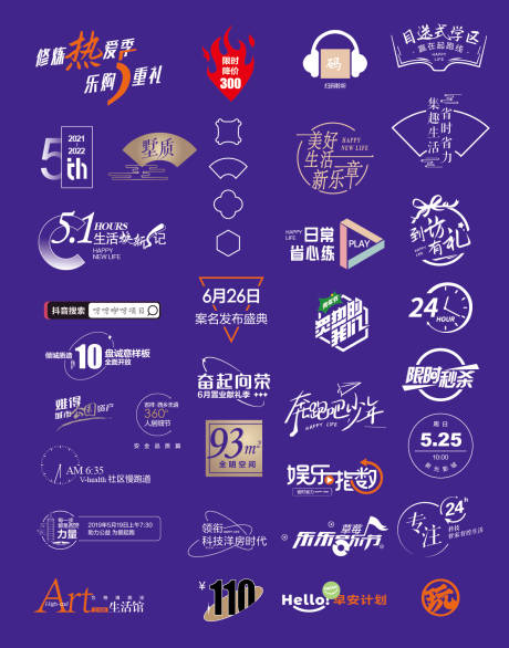 源文件下载【地产图标设计】编号：69570010400916680