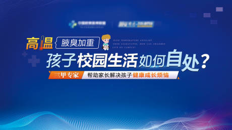源文件下載【享設計】搜索編號：45010010355814858【直播背景板】