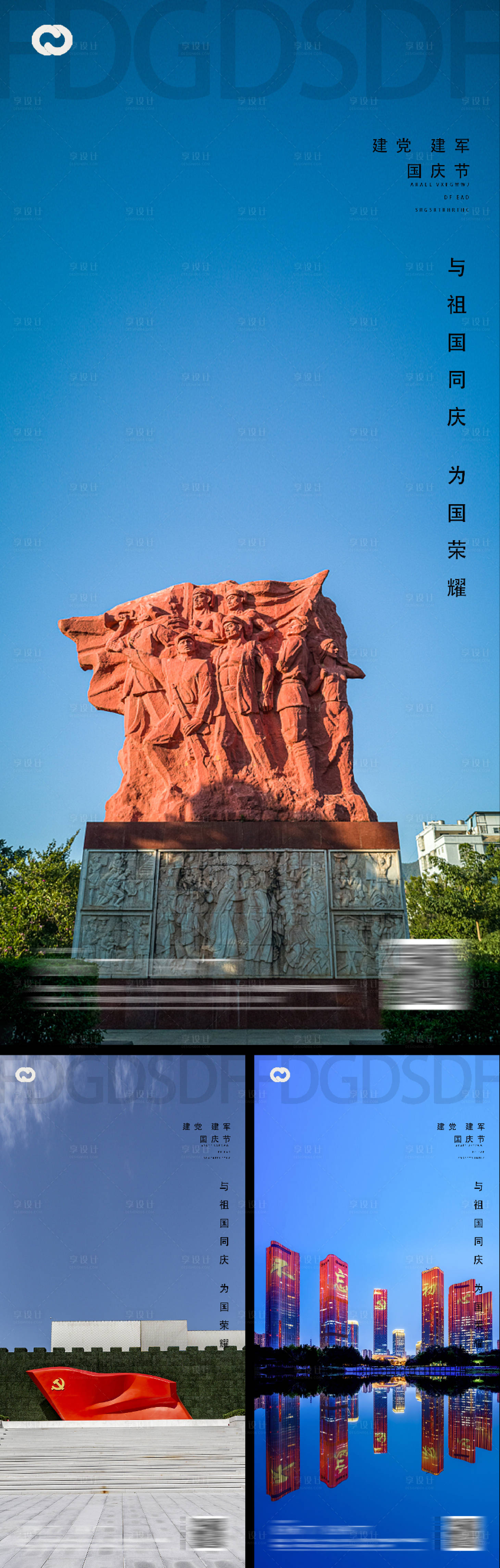 源文件下載【立夏夏至小暑大暑處暑系列海報】編號：45740010364023570