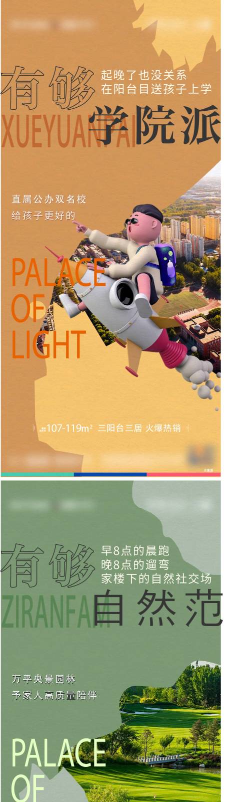 源文件下载【价值单图 】编号：45780010582569390