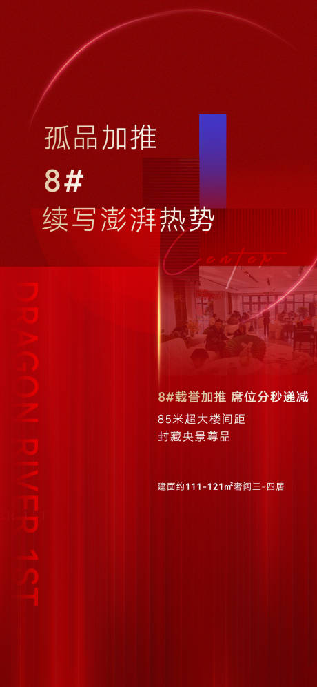 源文件下载【红盘加推热销】编号：83370010601648012