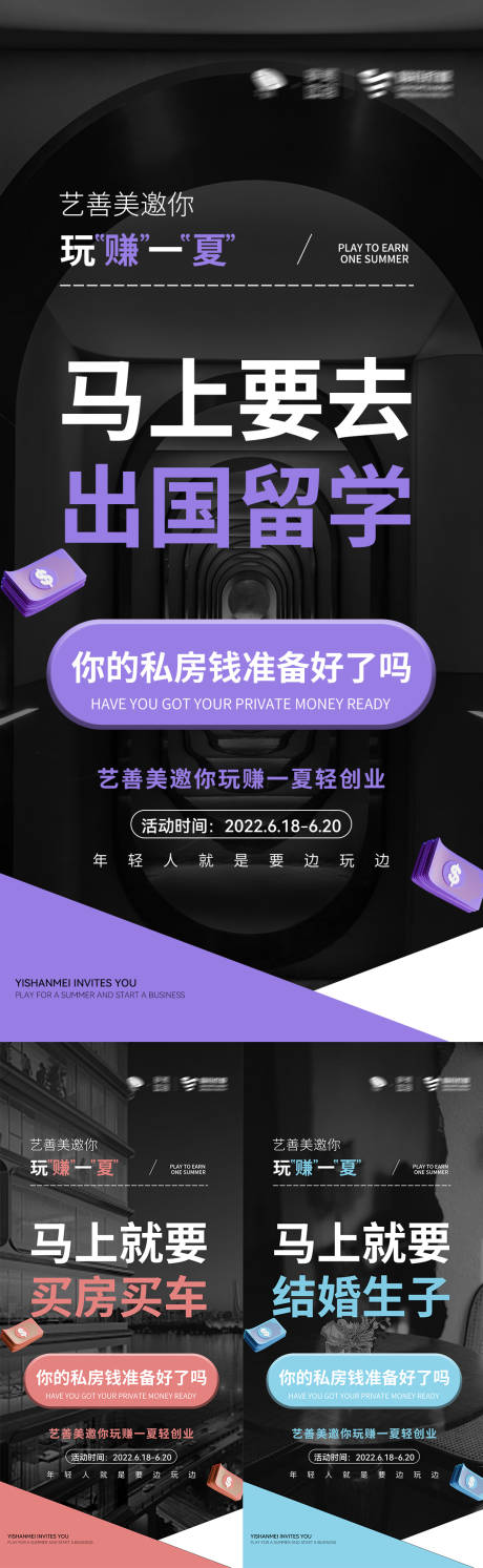 源文件下载【享设计】搜索编号：28270010576012364【招商海报】