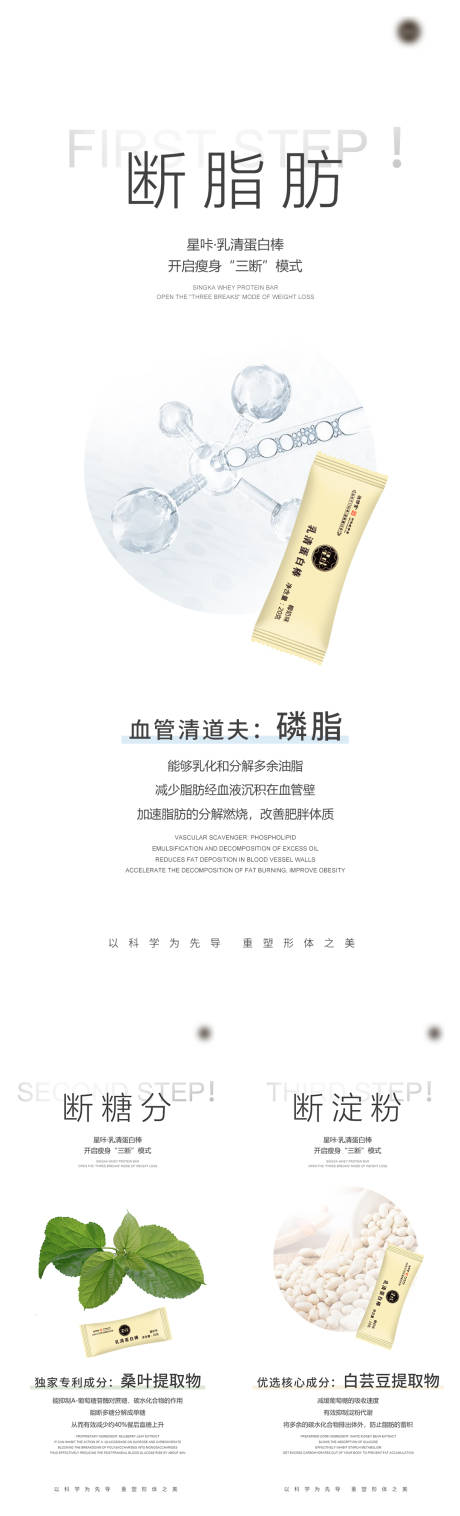 源文件下载【产品海报】编号：87810010817924355