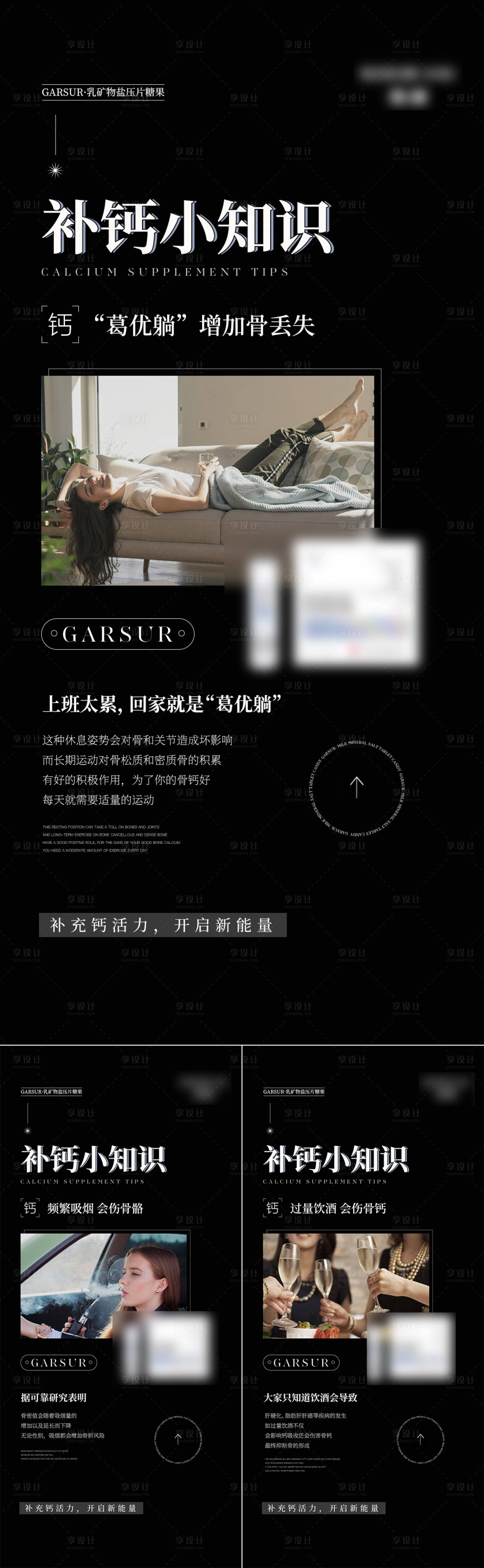 源文件下载【产品海报】编号：56490010396406388