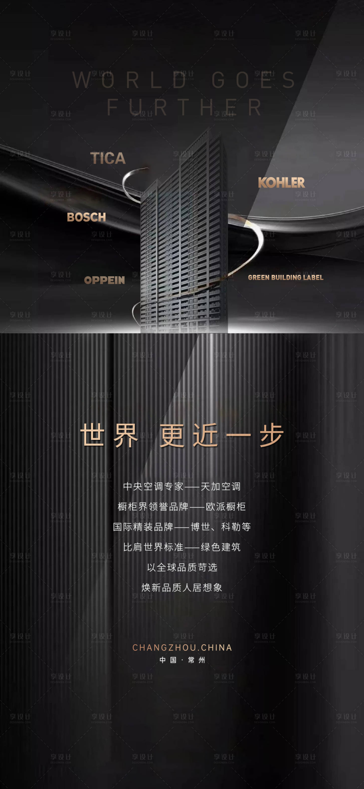 源文件下载【价值点】编号：84230010813775034
