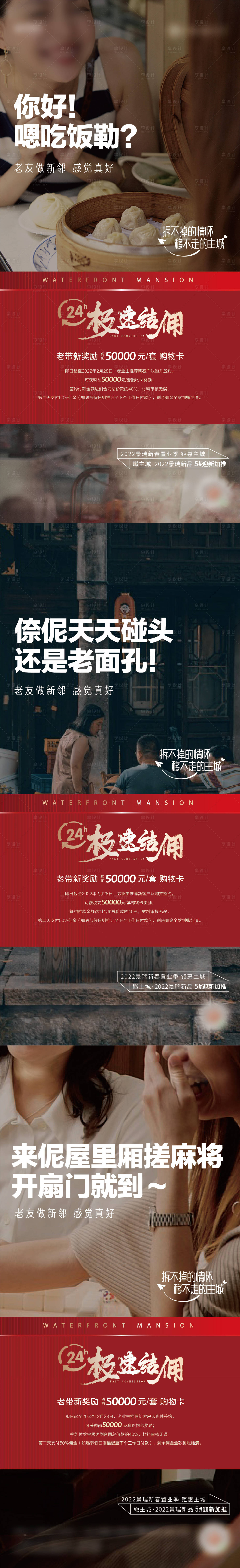 源文件下载【全民营销】编号：10090010686228135