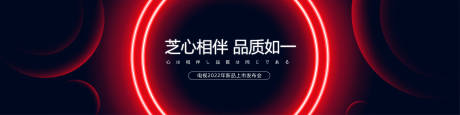 源文件下载【黑色科技动感主视觉】编号：20220629151954730