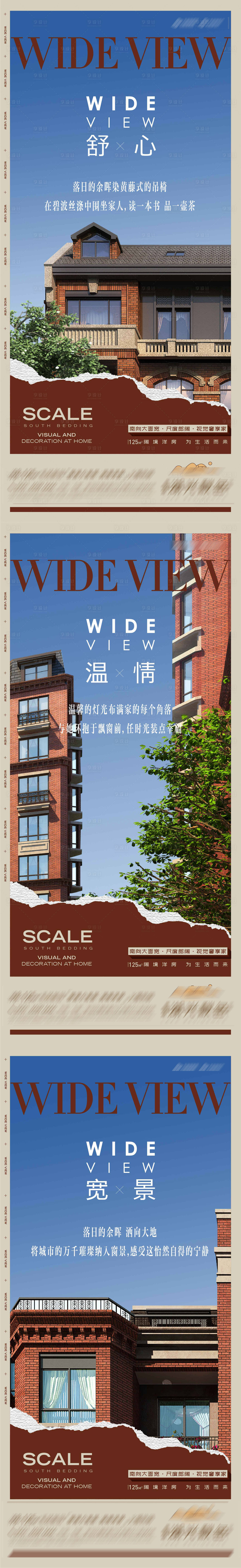 源文件下载【英伦红砖褐石地产价值点】编号：63930010336863660