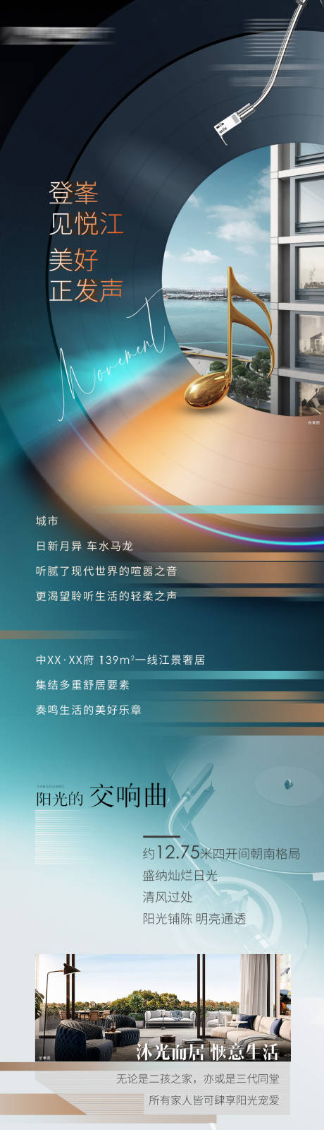 源文件下载【公众号长图】编号：32680010309581952
