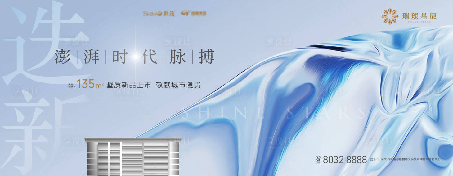 源文件下載【享設(shè)計】搜索編號：29060010477519177【別墅地產(chǎn)】