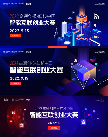 源文件下载【高通智能互联创业大赛】编号：20220628160257512