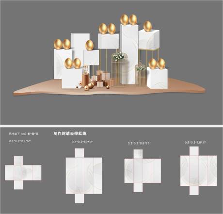 源文件下载【砸金蛋堆头】编号：17820010566292384