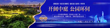 源文件下载【享设计】搜索编号：27110010683424098【地产围挡公园蓝金广告展板】