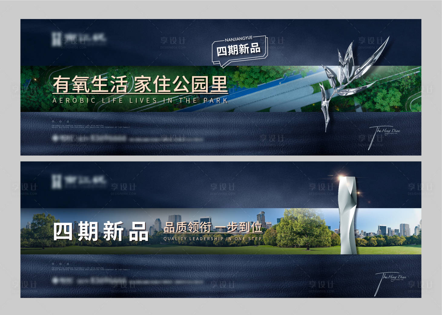 源文件下载【享设计】搜索编号：31150010780401036【公园调性】