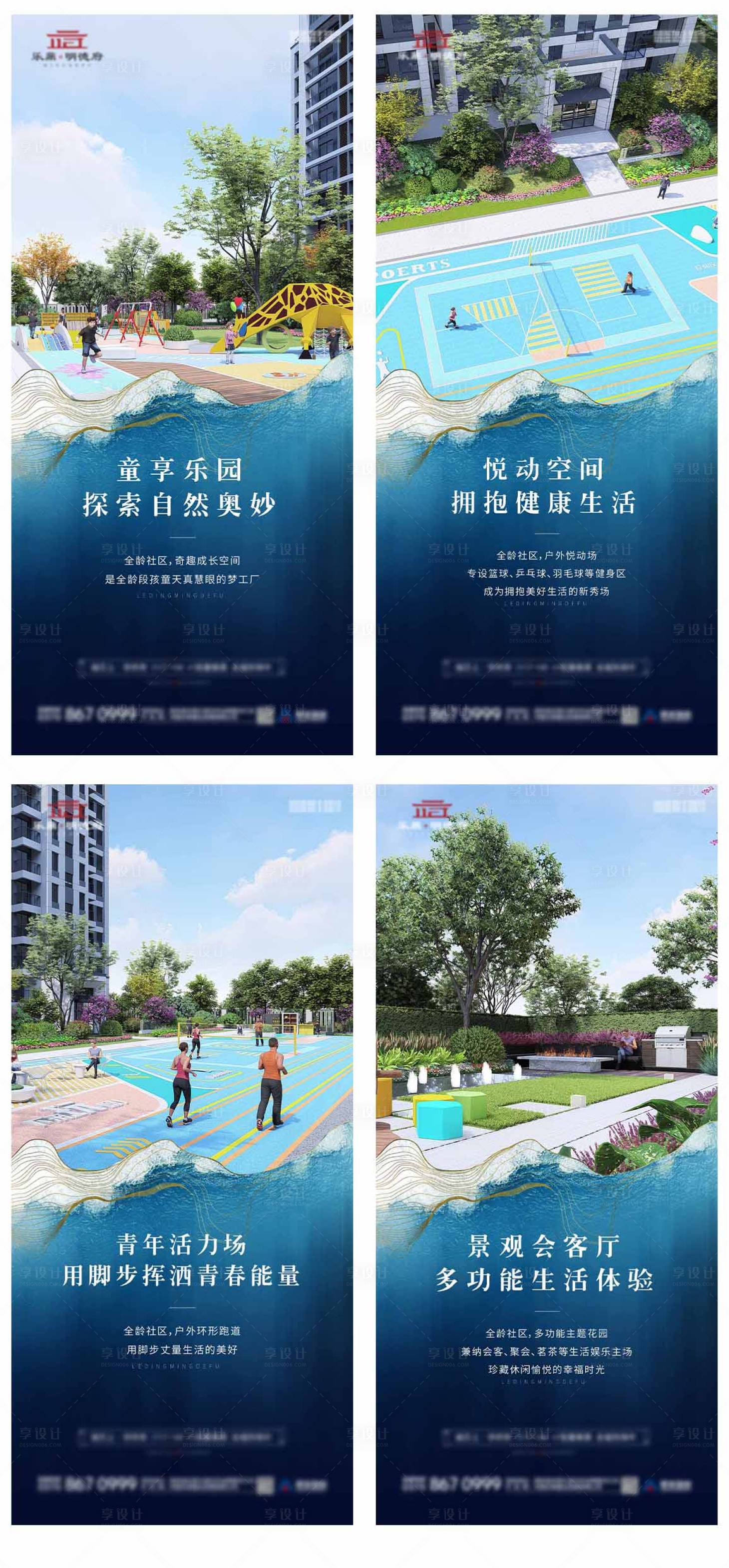 源文件下载【社区价值海报】编号：53540010350308874