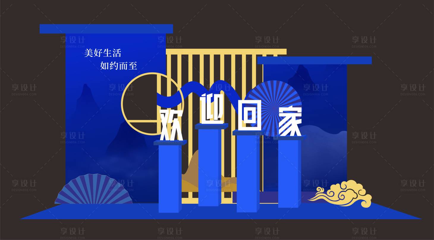 源文件下载【享设计】搜索编号：20720010407434638【美陈合影推头】