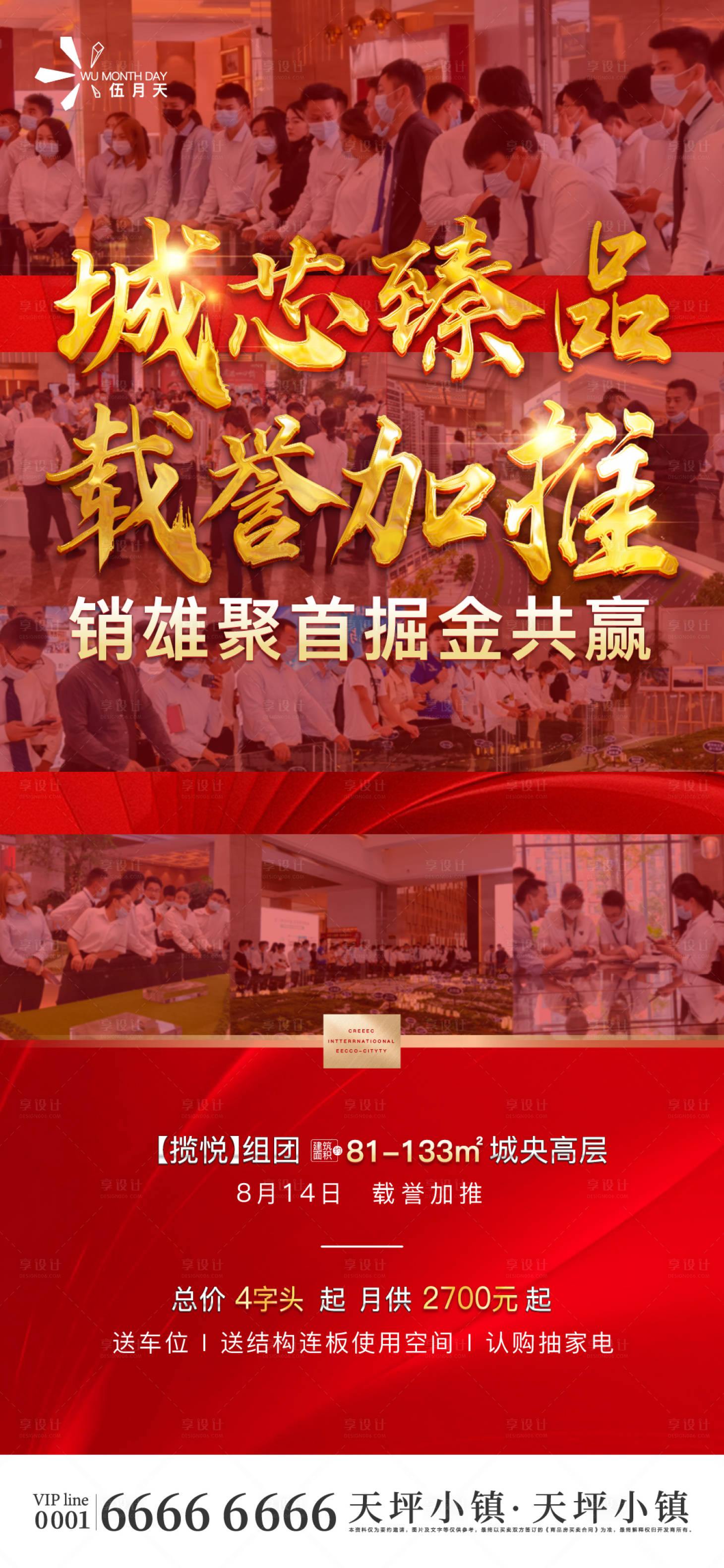 源文件下载【热销】编号：45100010575184128