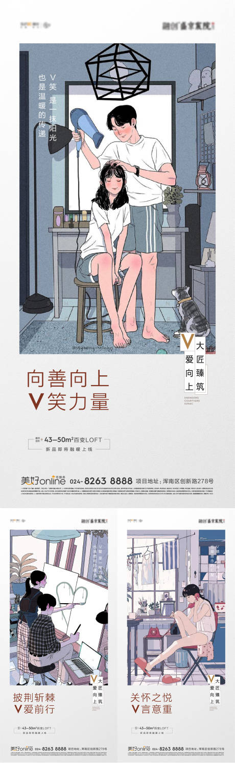 源文件下载【地产公寓价值稿】编号：71590010626144592