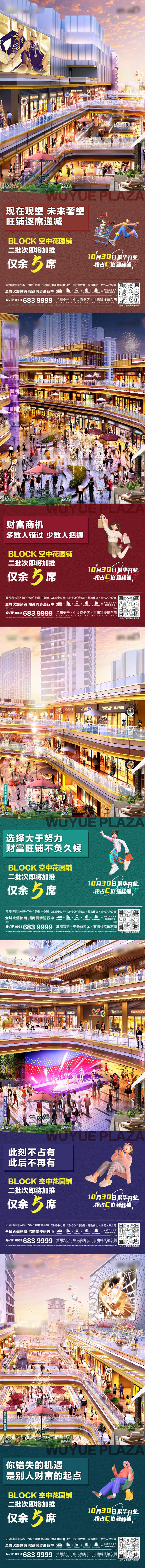 源文件下载【享设计】搜索编号：82470010661847057【产品单图】