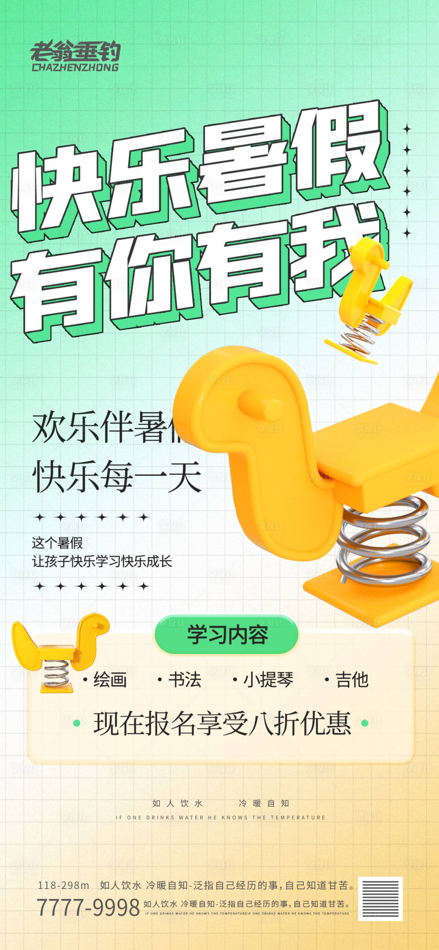 源文件下载【享设计】搜索编号：15790010572801217【毕业】