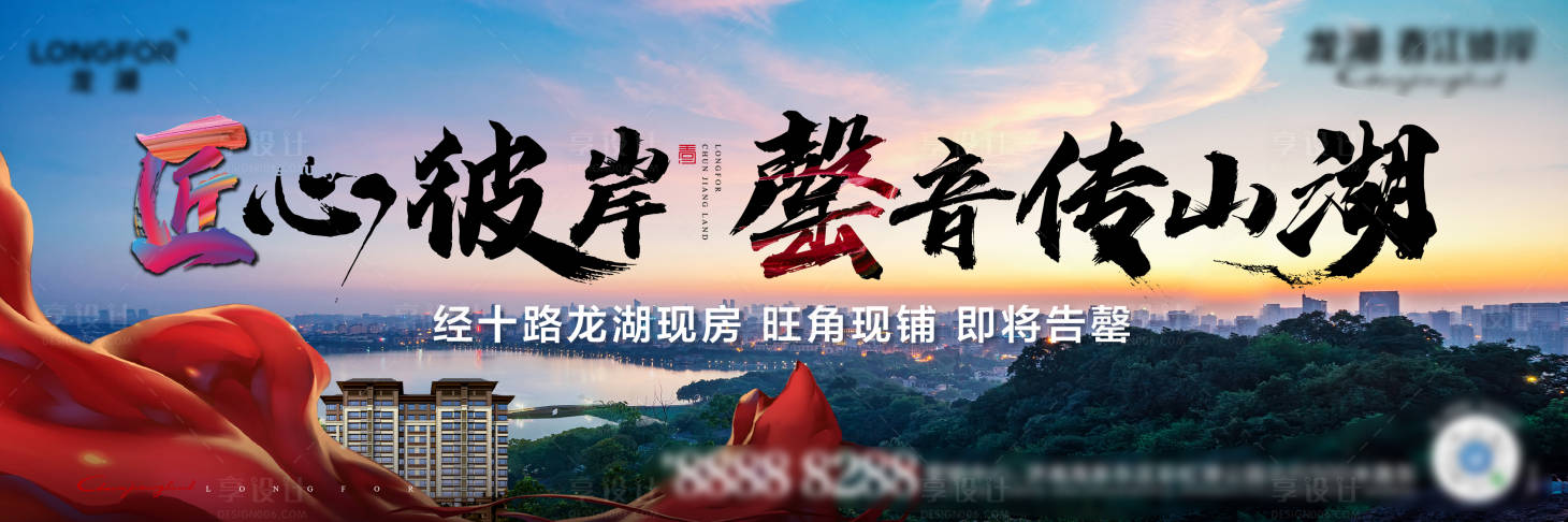 源文件下载【别墅热销主画面】编号：48130010750618362