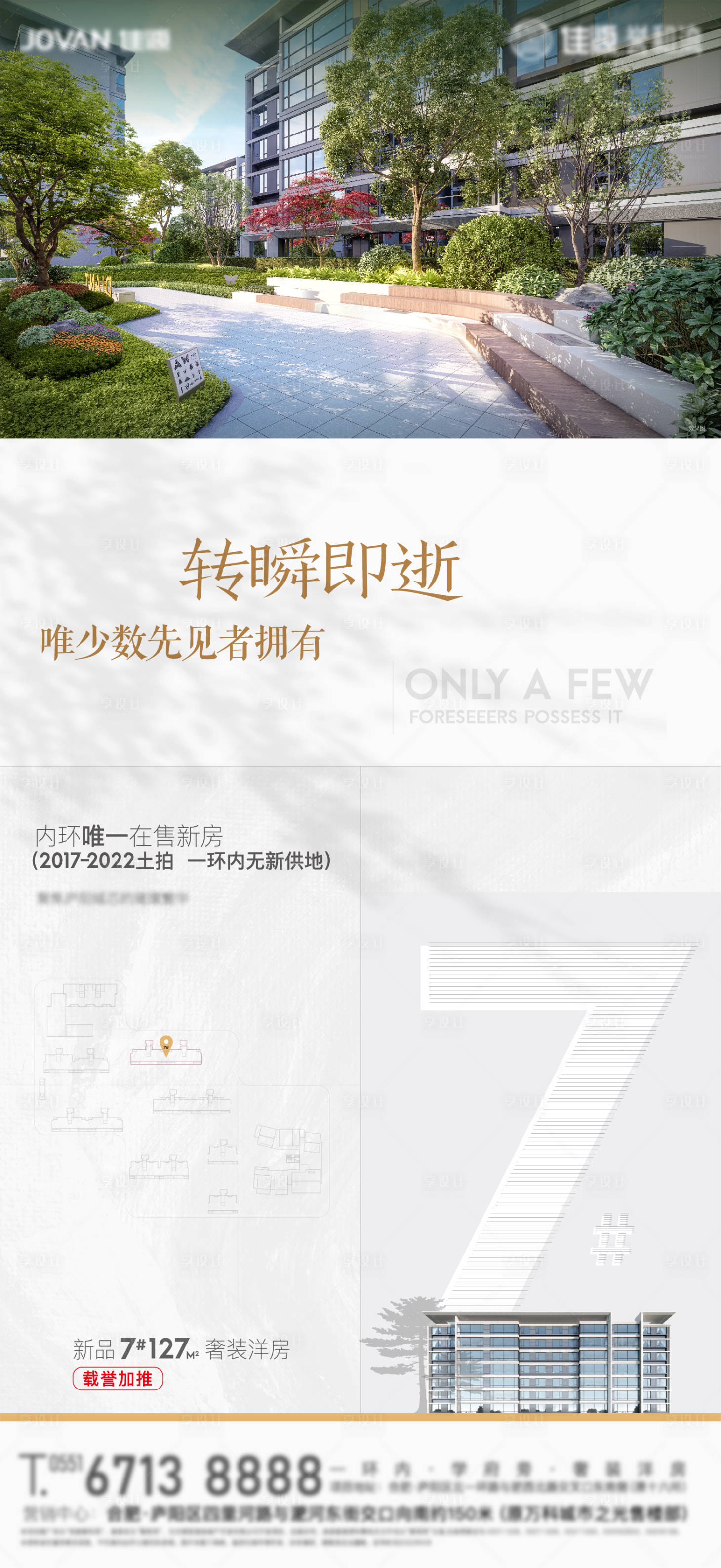 源文件下載【享設(shè)計(jì)】搜索編號：51840010817322451【項(xiàng)目價(jià)值點(diǎn)】