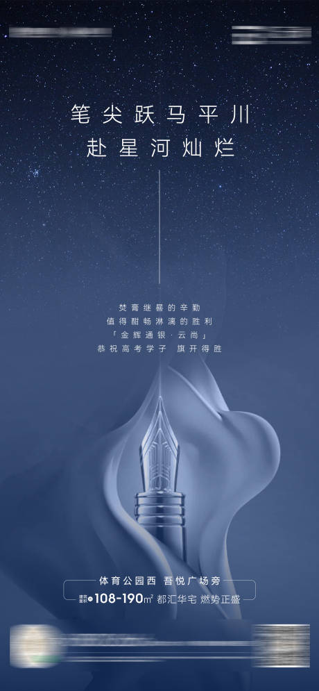 源文件下载【高考热点海报】编号：94260010483854966