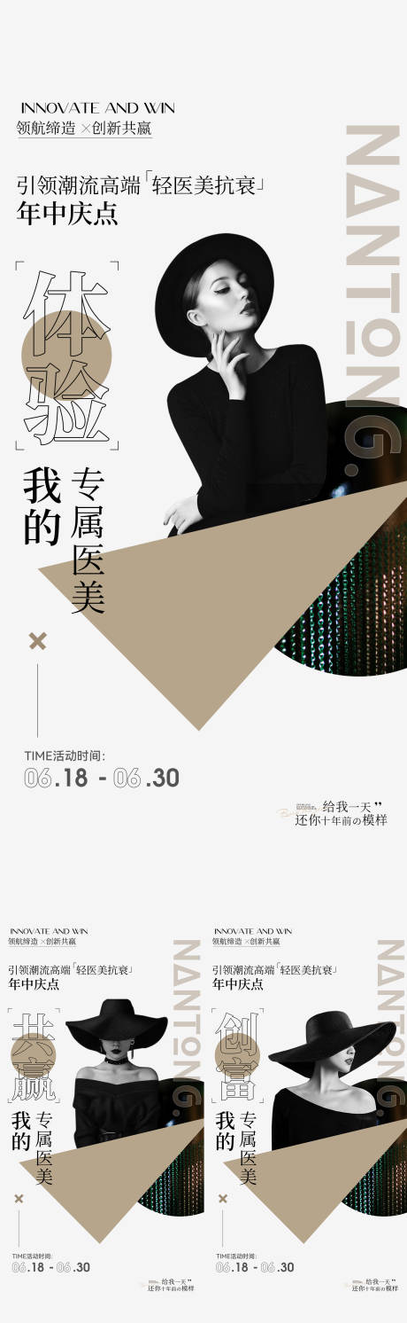 源文件下载【招商海报】编号：96890010783571883