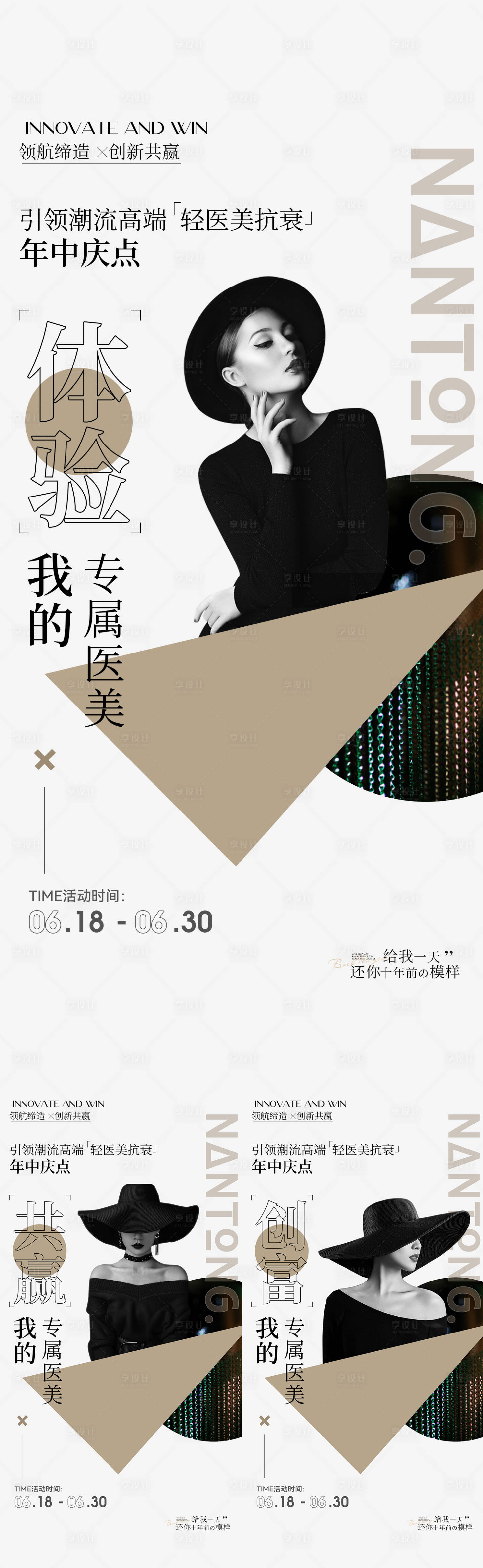 源文件下載【招商海報】編號：96890010783571883