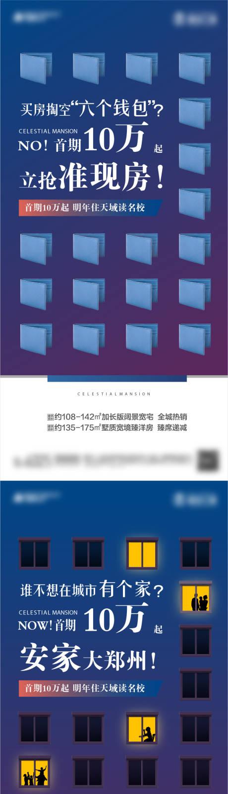 源文件下載【現房】編號：11020010712396728