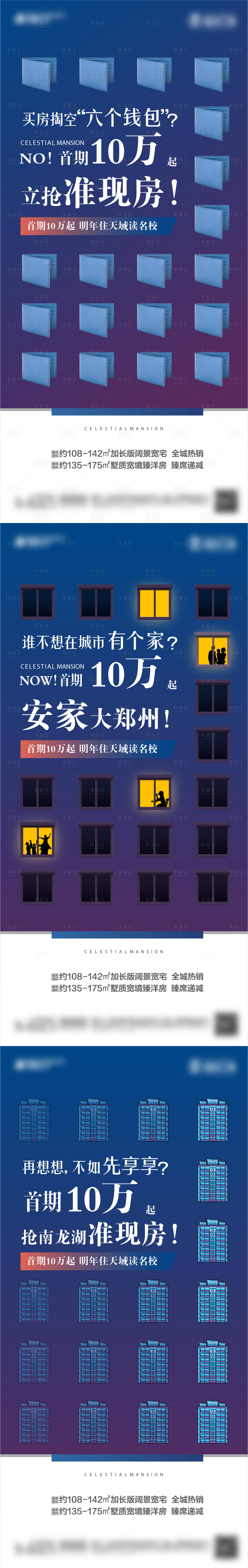 源文件下載【享設計】搜索編號：11020010712396728【現房】