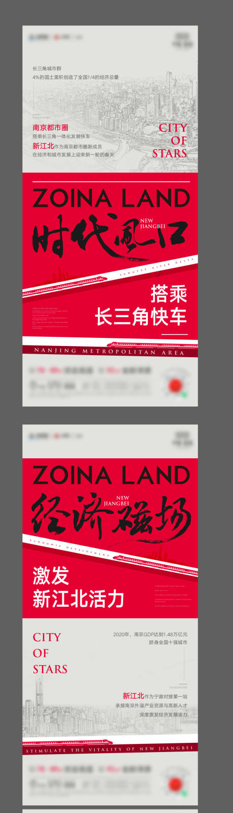 源文件下载【价值点刷屏】编号：49100010810108907