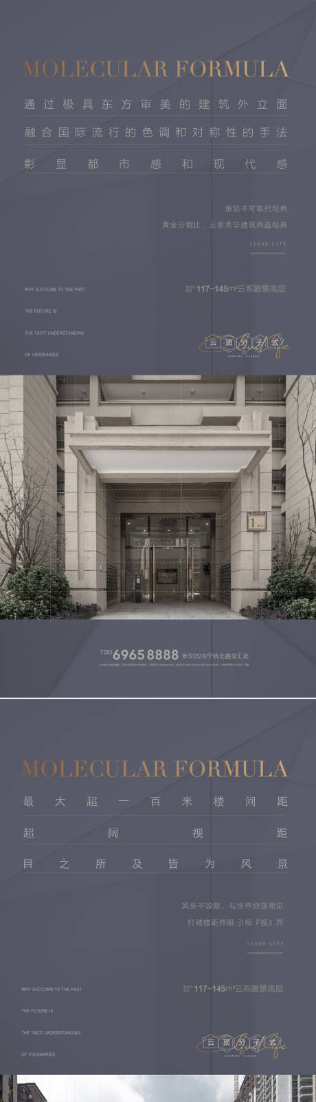 源文件下载【灰色建筑系列】编号：79760010346837446
