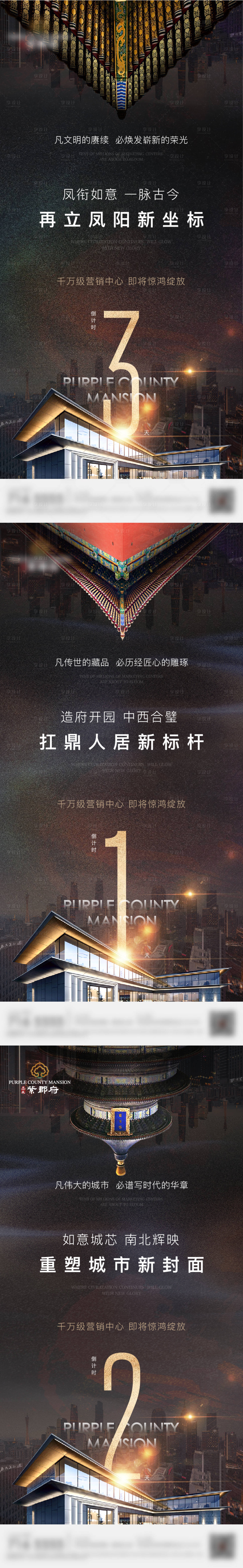 源文件下载【享设计】搜索编号：48730010818487536【价值点海报】