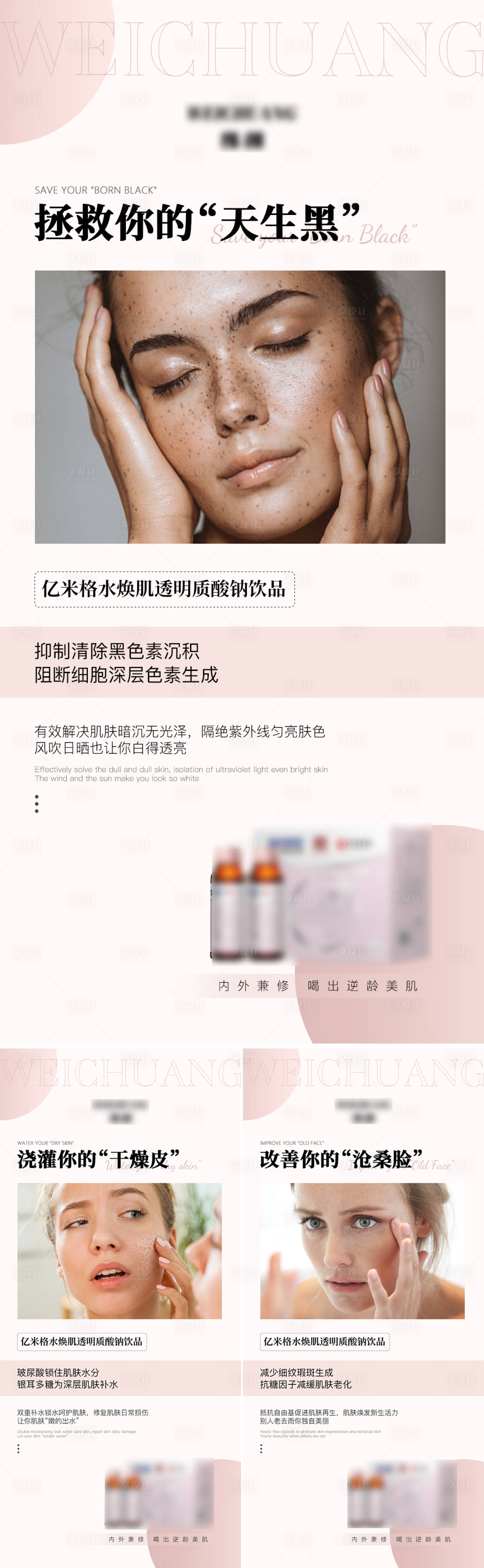 源文件下載【享設計】搜索編號：75170010792903664【產品海報】