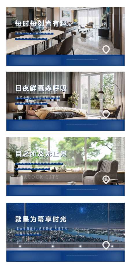 源文件下载【区域系列地标】编号：34590010732574000