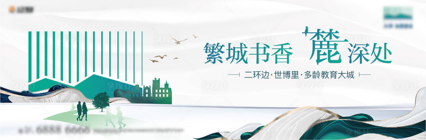 源文件下載【書香教育主畫面】編號：66550010817437219