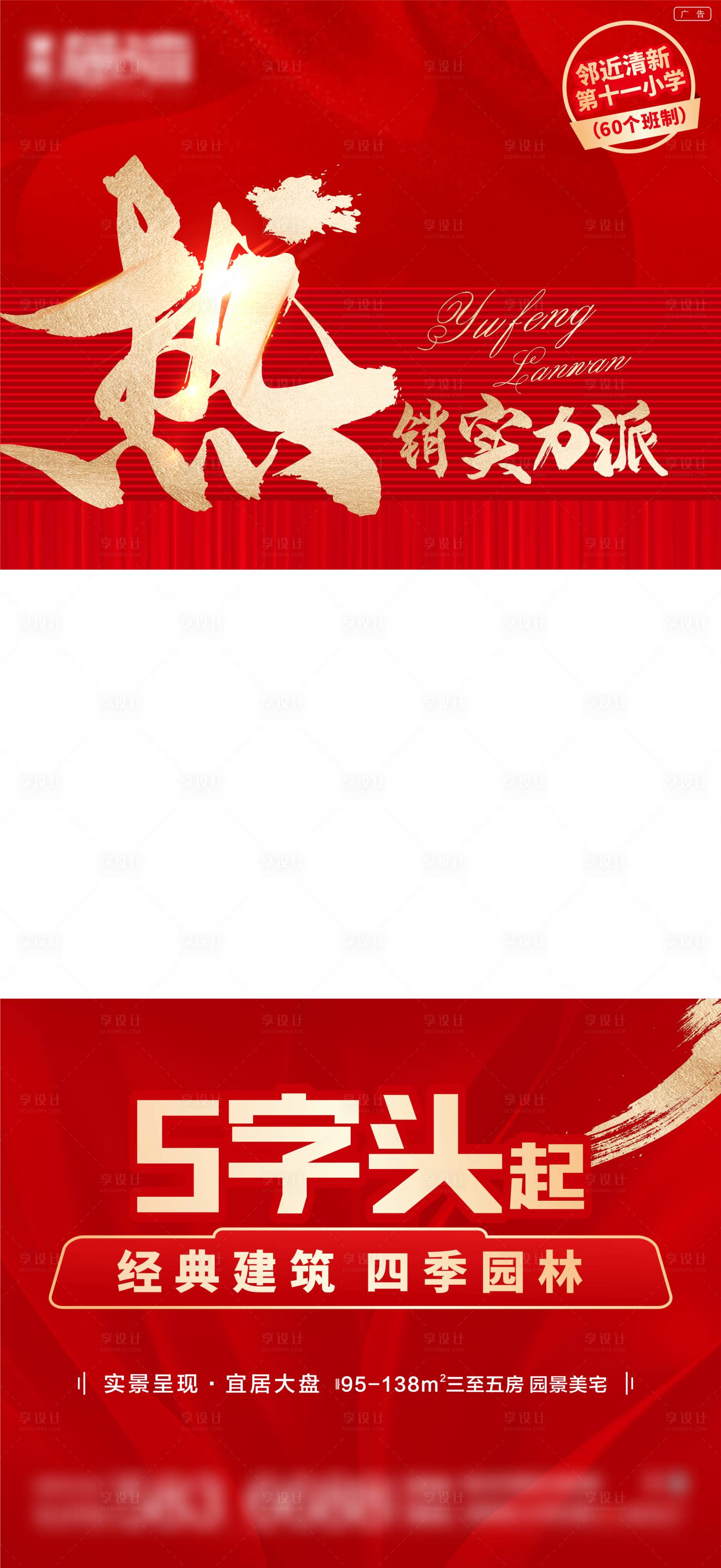源文件下载【热销视频框】编号：85230010589694277